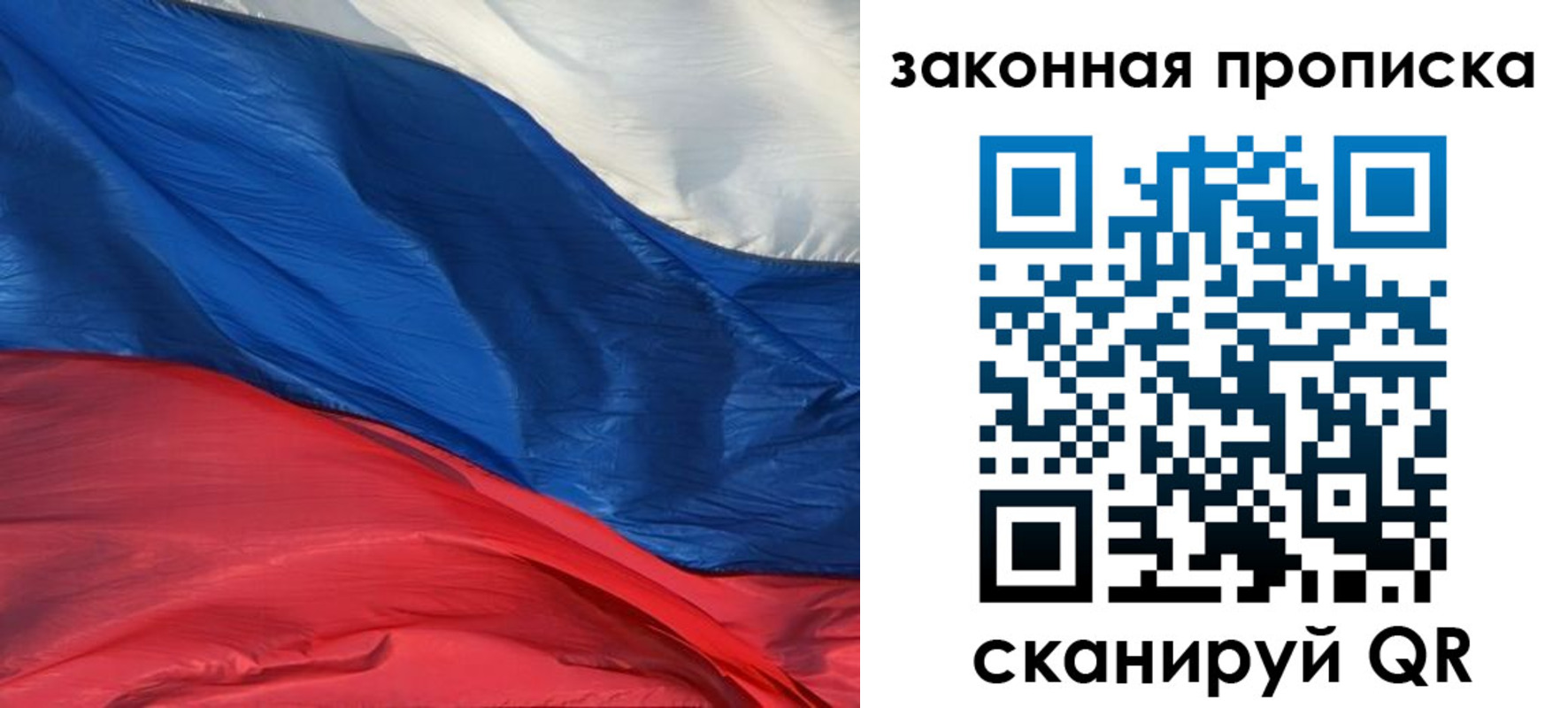 прописка в Вятских Полянах